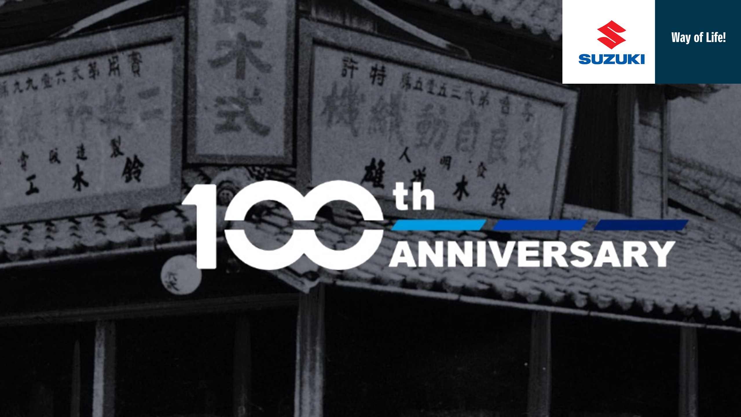 Suzuki 100 años