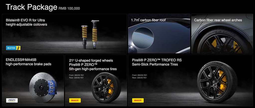 Detalles del paquete de pista del Xiaomi SU7 Ultra, incluyendo suspensión ajustable Bilstein, pastillas de freno ENDLESS de alto rendimiento, llantas forjadas de 21 pulgadas y neumáticos Pirelli P ZERO.